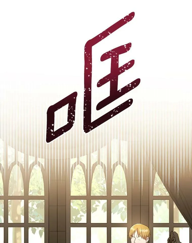 成为皇帝的专属翻译漫画,9.银餐具丢失2图