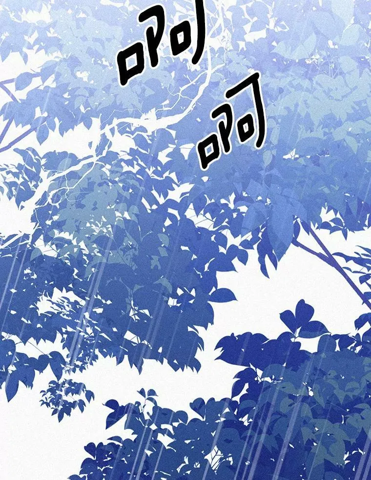 成为皇帝的专属翻译漫画,5.反抗1图