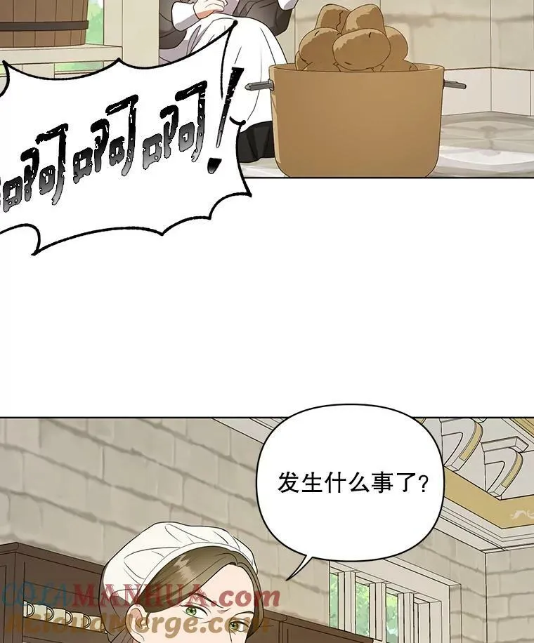 成为皇帝的专属翻译漫画,9.银餐具丢失1图
