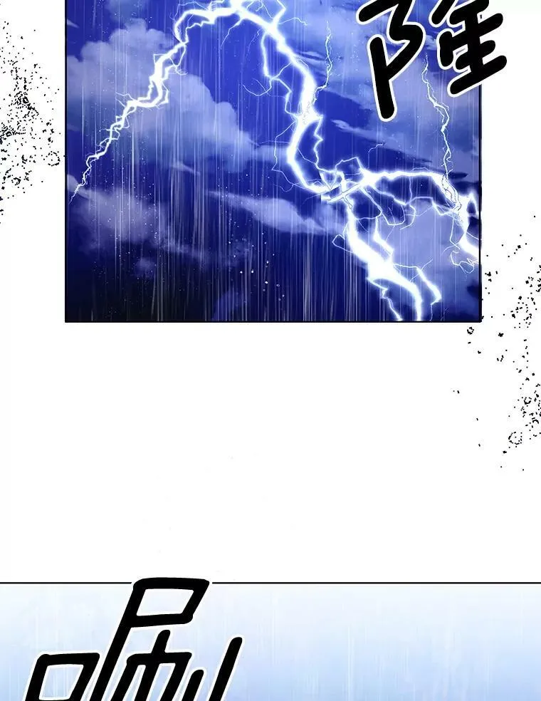 成为皇帝的专属翻译漫画,5.反抗1图