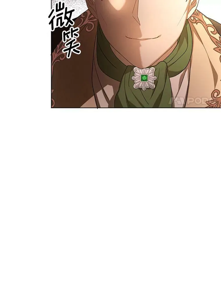 成为皇帝的专属翻译漫画,11.前往宫殿1图
