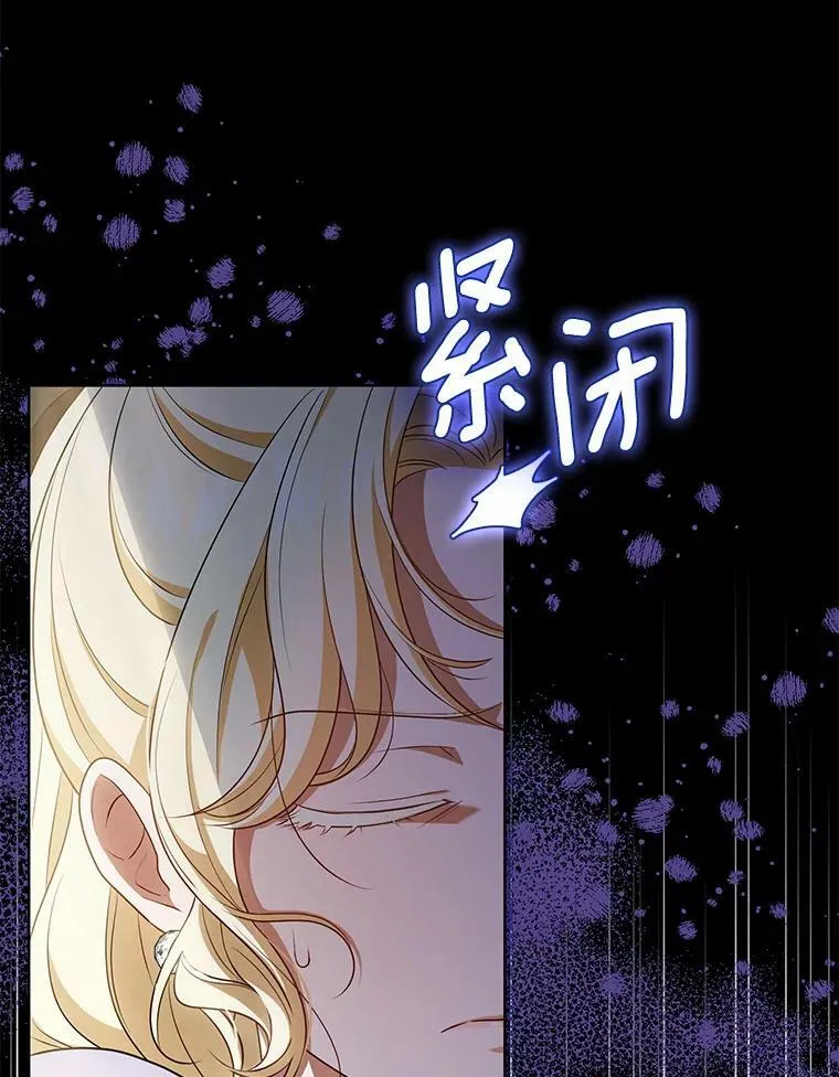 成为皇帝的专属翻译漫画,41.教学2图