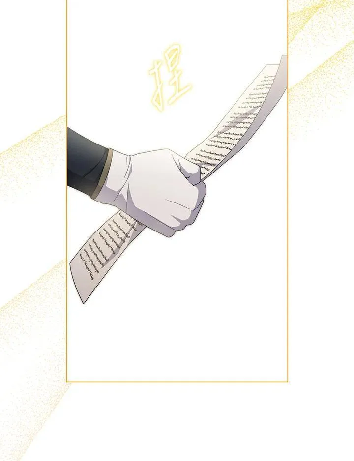 成为皇帝的专属翻译漫画,第75话2图