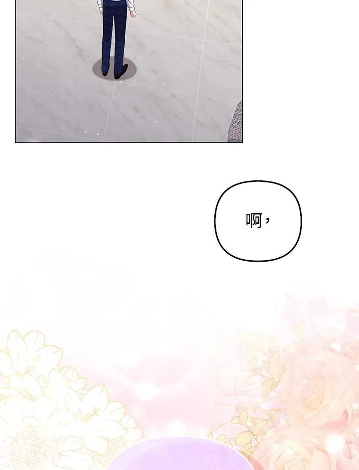 成为皇帝的专属翻译漫画,第55话2图