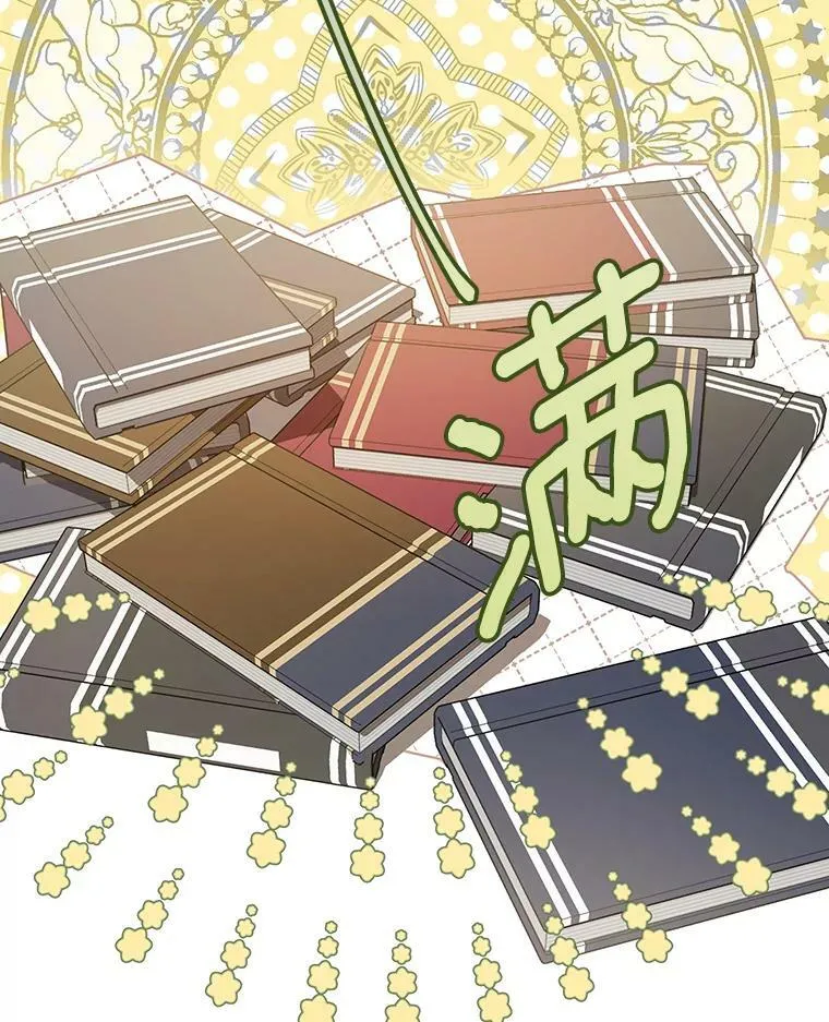 成为皇帝的专属翻译漫画,17.自责2图