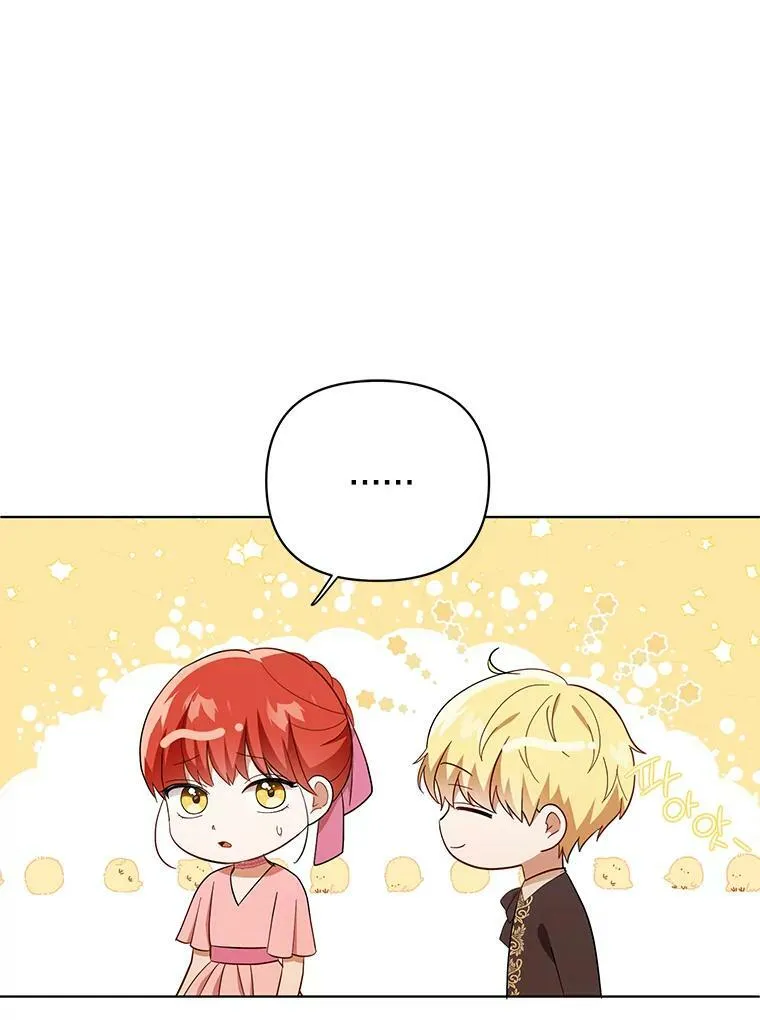 成为皇帝的专属翻译漫画,20.学习跳舞2图