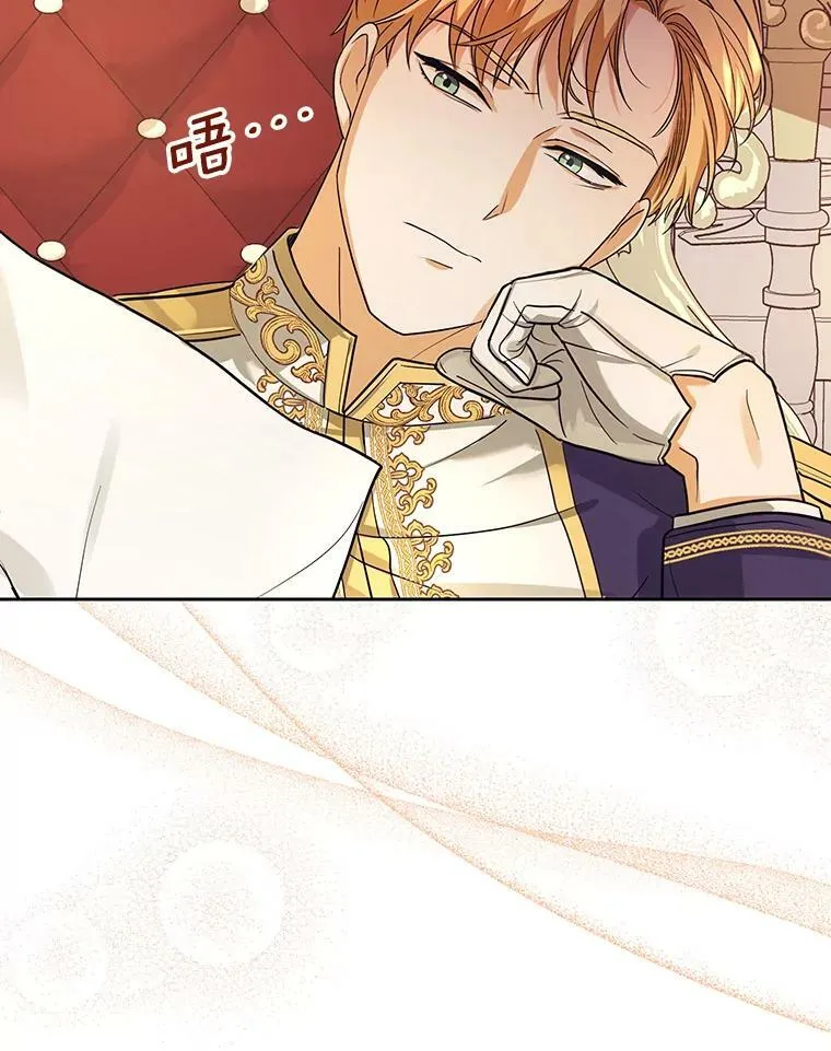 成为皇帝的专属翻译漫画,1.他可以正常说话了1图