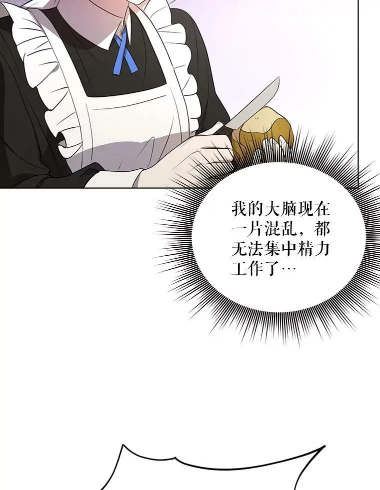 成为皇帝的专属翻译漫画,9.银餐具丢失2图