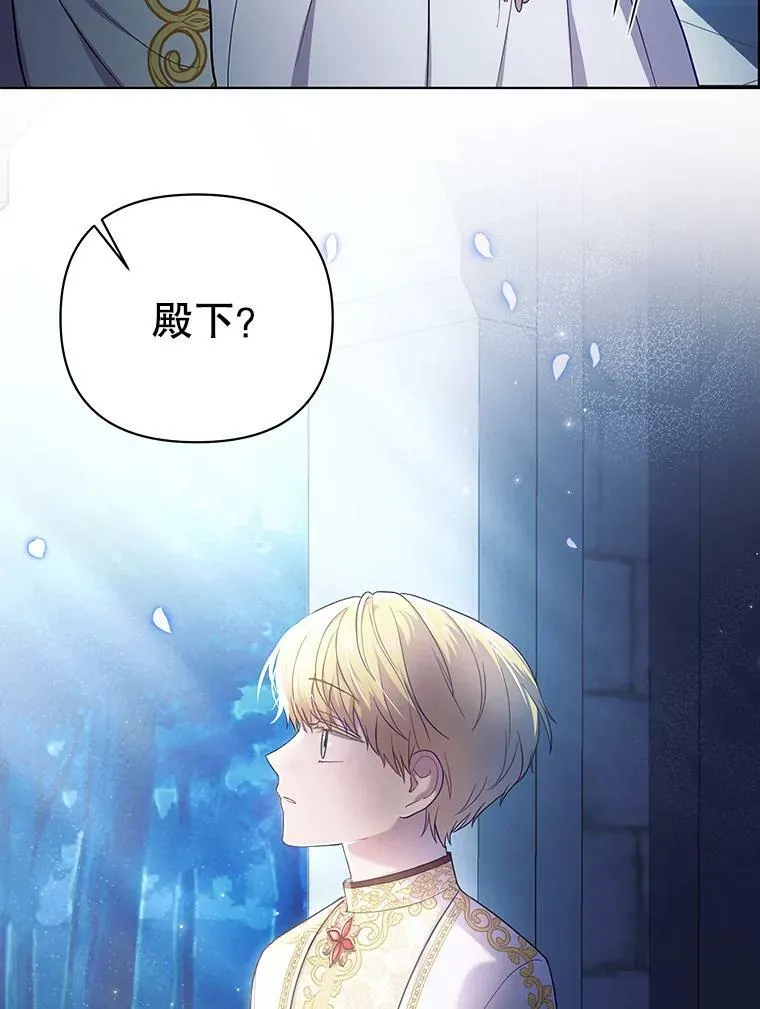 成为皇帝的专属翻译漫画,19.好消息2图