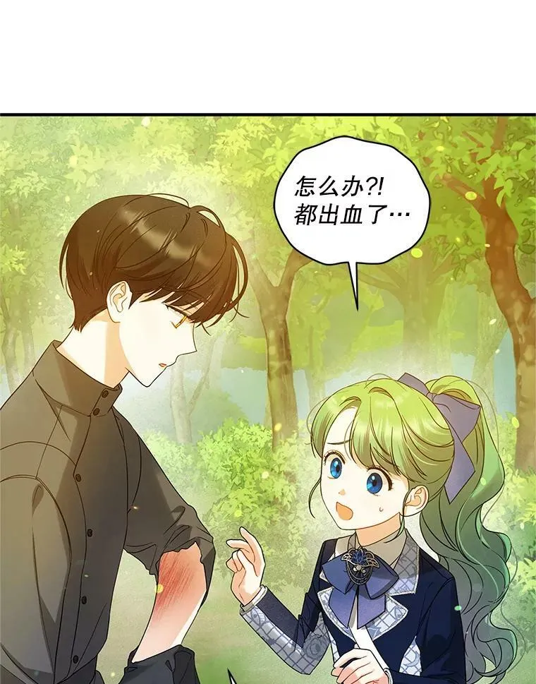 穿成后悔偏执狂的妹妹漫画,16.危机解除1图