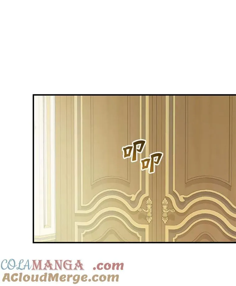 穿成后悔偏执狂的妹妹漫画,71.浑浊的气息1图