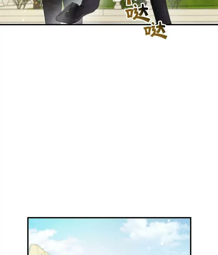 穿成后悔偏执狂的妹妹漫画,26.绑架2图