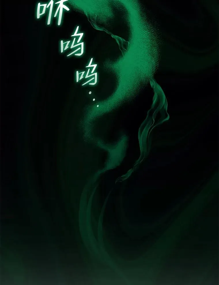 穿成后悔偏执狂的妹妹漫画,48.元媛舞会2图