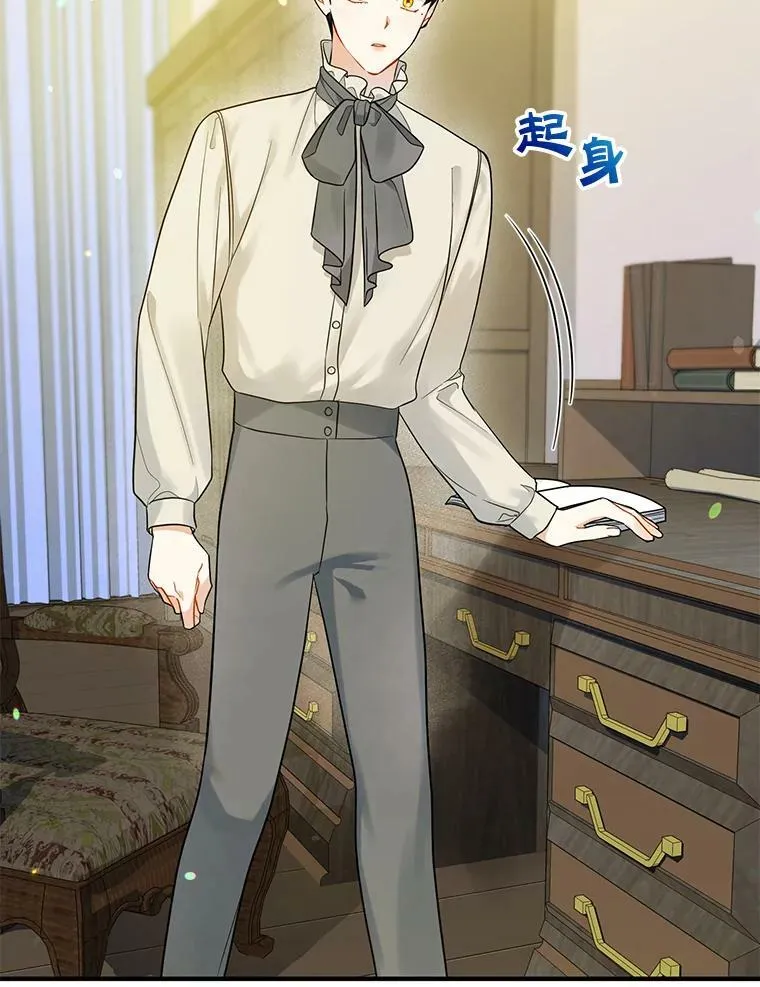 穿成后悔偏执狂的妹妹漫画,33.终于见面2图