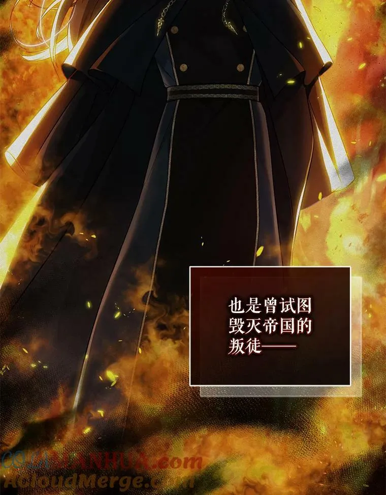 穿成后悔偏执狂的妹妹漫画,30.惊险过后1图