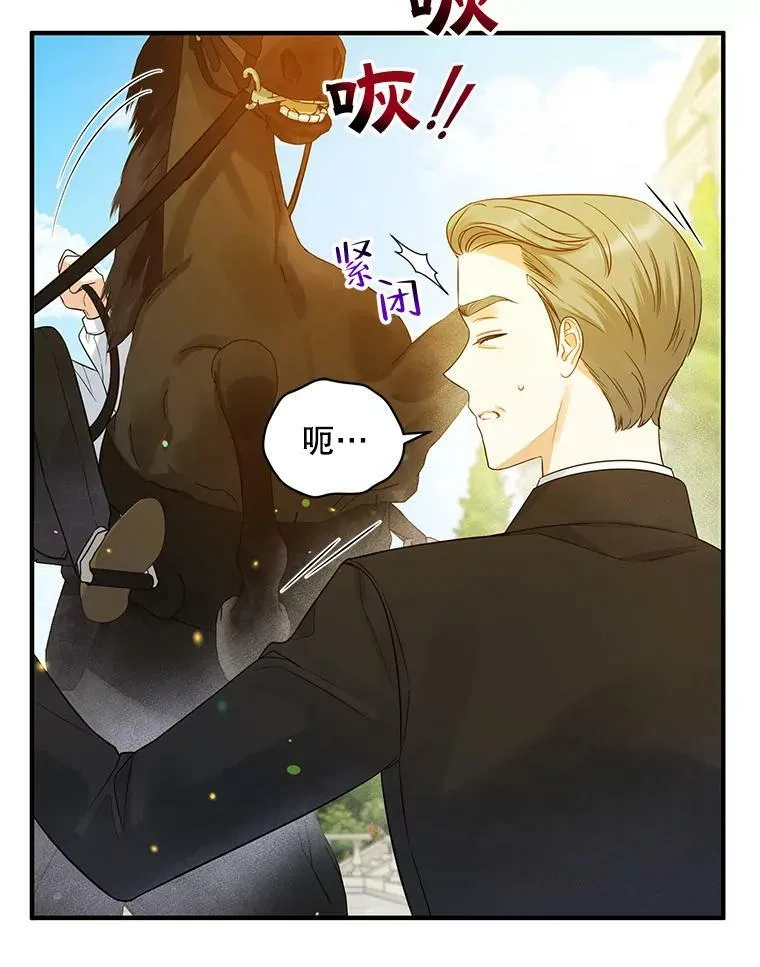 穿成后悔偏执狂的妹妹漫画,26.绑架1图