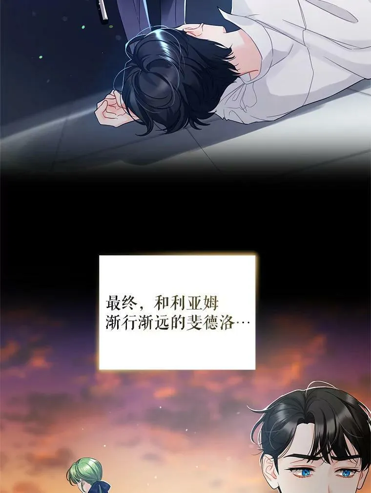 穿成后悔偏执狂的妹妹漫画,2.原作纠葛1图