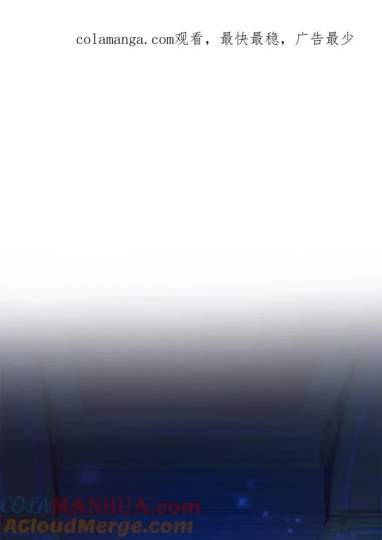 穿成后悔偏执狂的妹妹漫画,64.附身1图