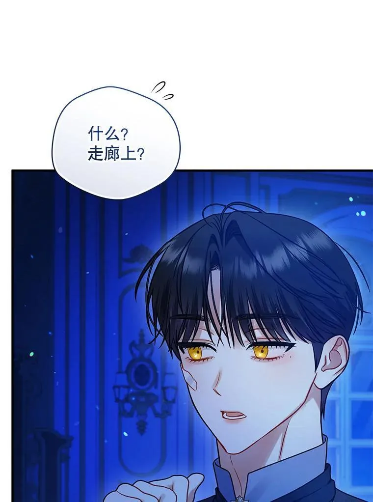 穿成后悔偏执狂的妹妹漫画,70.愿望2图
