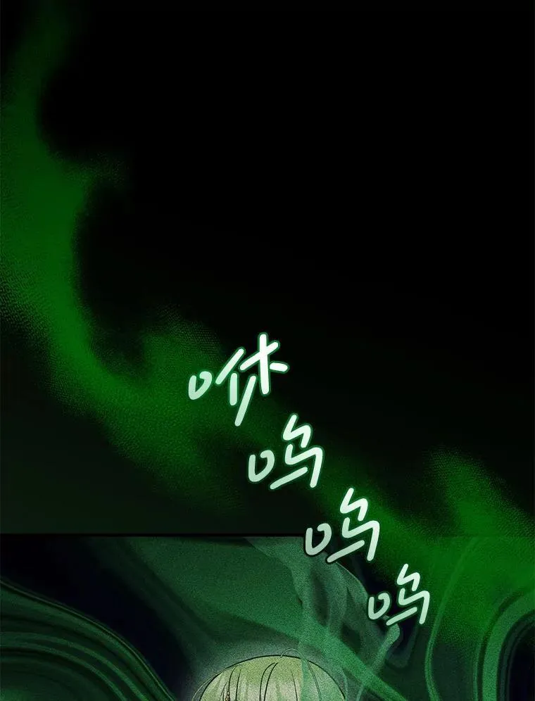 穿成后悔偏执狂的妹妹漫画,66.叫昵称2图