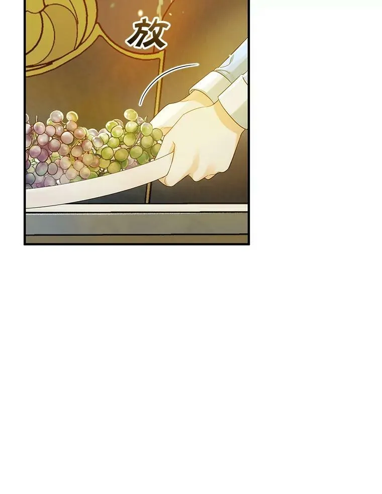穿成后悔偏执狂的妹妹漫画,13.属于“我”的爱2图