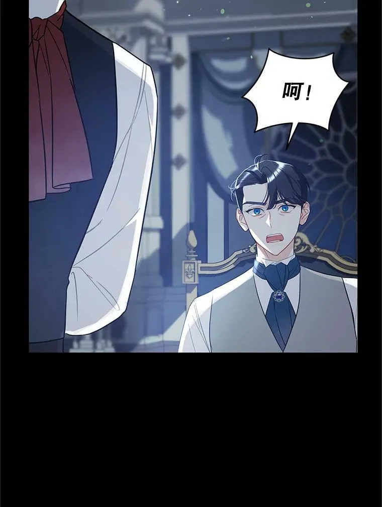 穿成后悔偏执狂的妹妹漫画,4.亲近2图