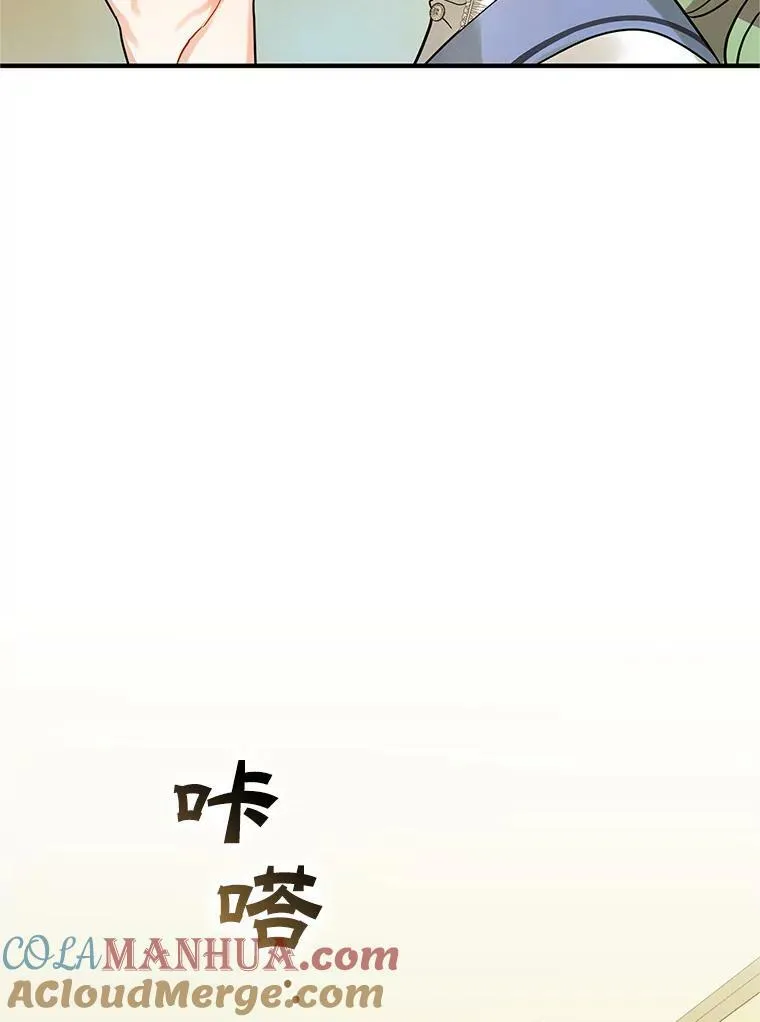 穿成后悔偏执狂的妹妹漫画,5.攻略1图