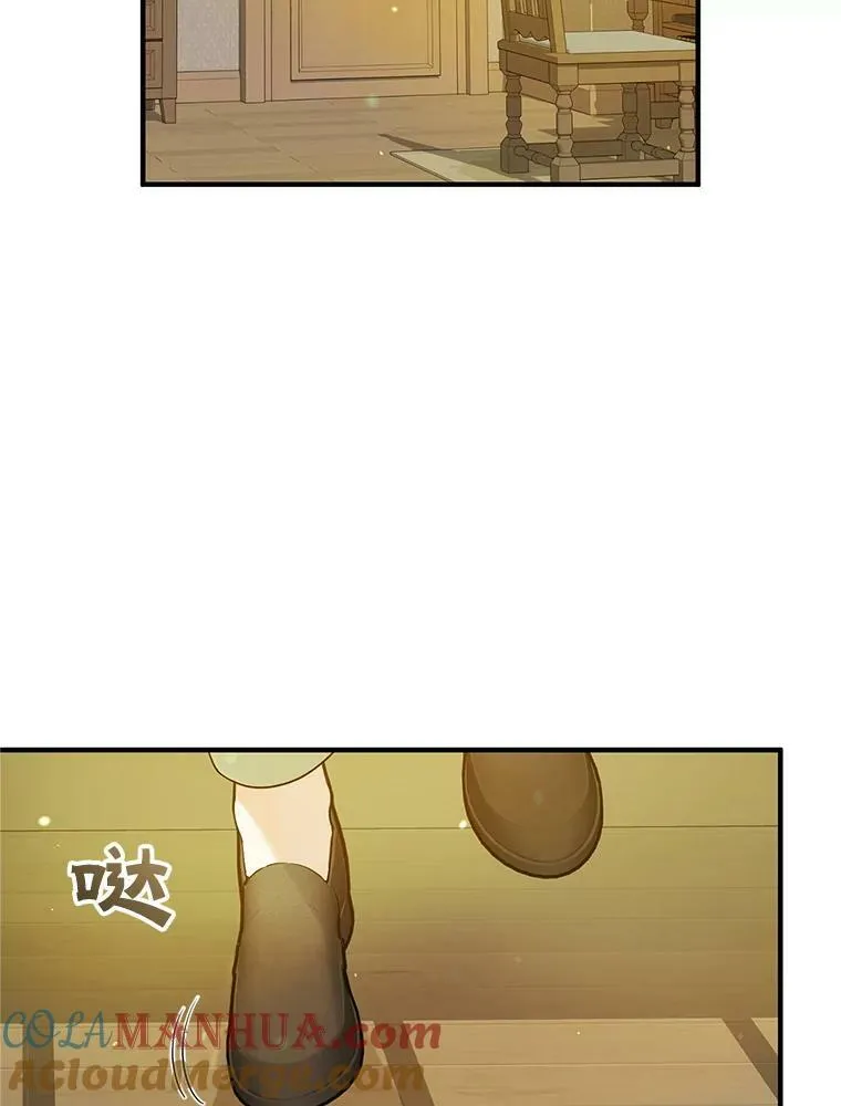 穿成后悔偏执狂的妹妹漫画,17.奖励休假1图