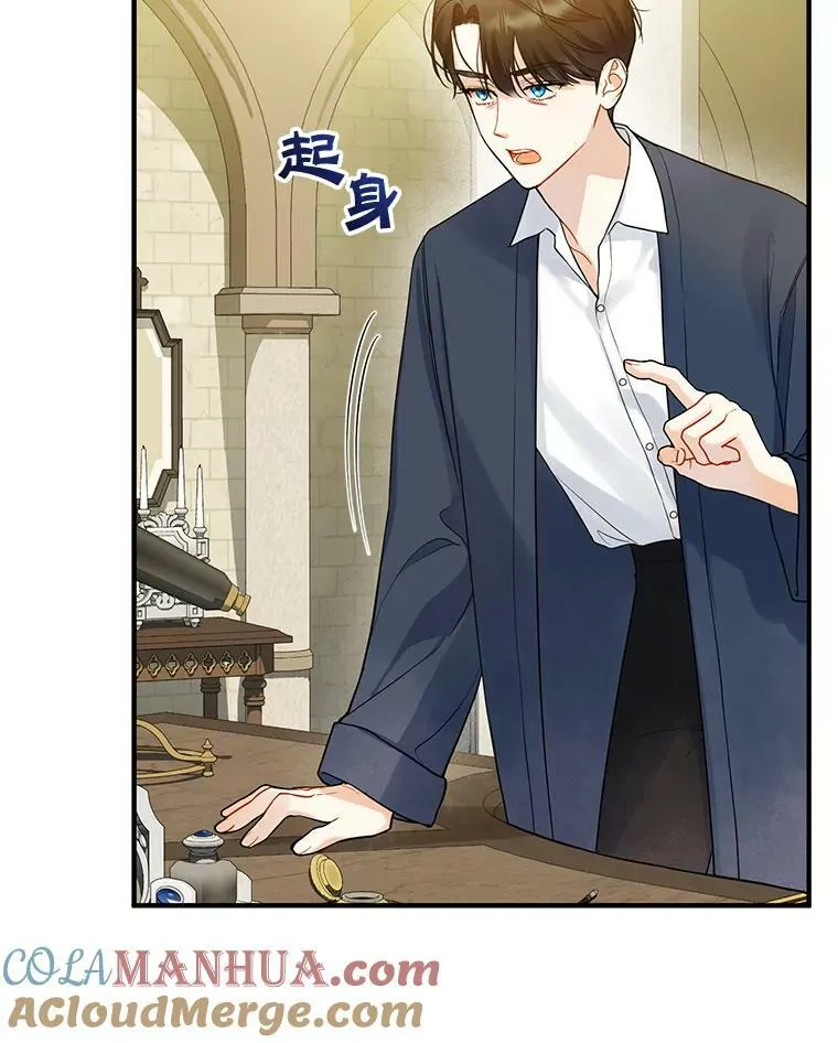 穿成后悔偏执狂的妹妹漫画,31.生病1图