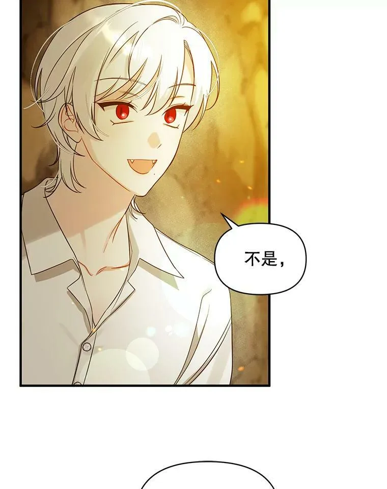 穿成后悔偏执狂的妹妹漫画,28.重逢2图