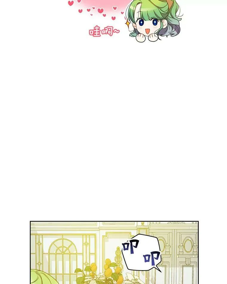 穿成后悔偏执狂的妹妹漫画,2.原作纠葛1图