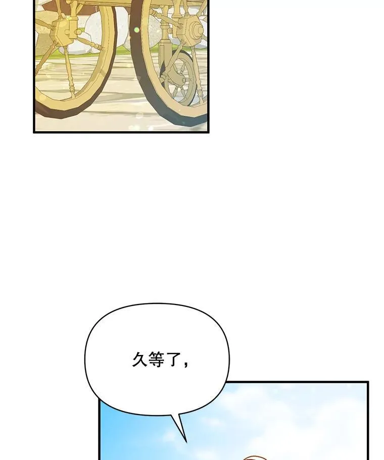 穿成后悔偏执狂的妹妹漫画,55.求婚22图