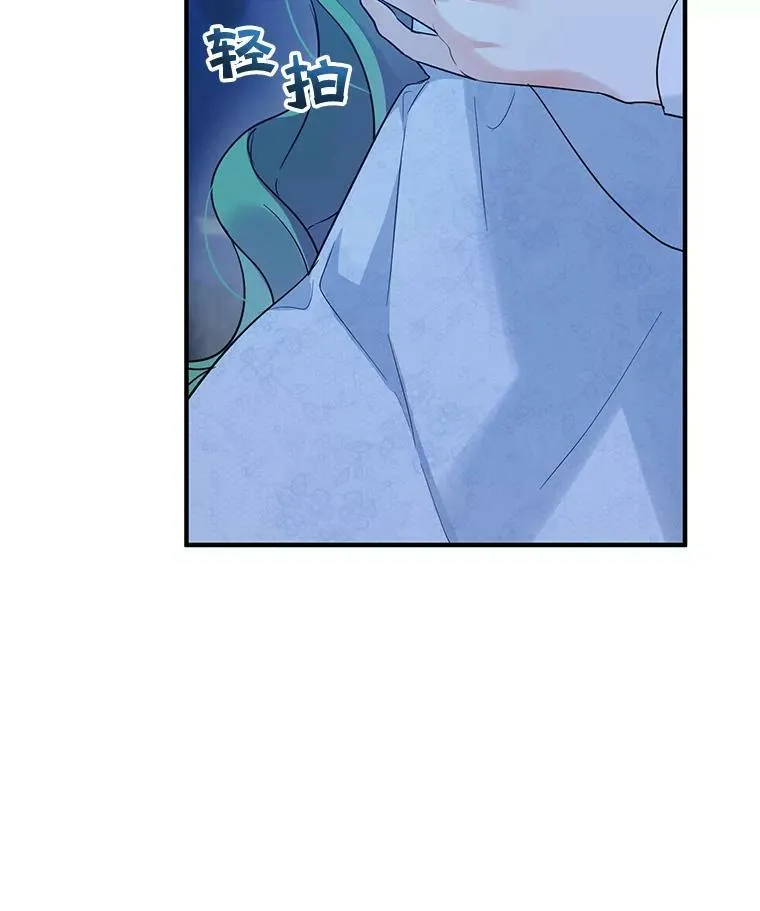 穿成后悔偏执狂的妹妹漫画,24.游玩计划1图