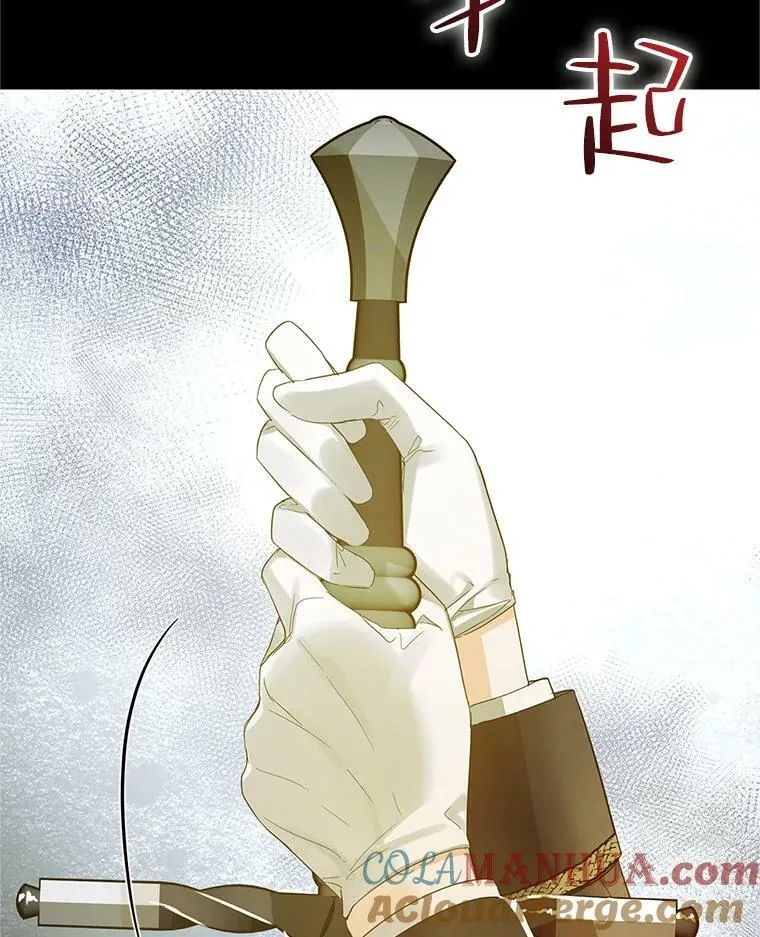 穿成后悔偏执狂的妹妹漫画,10.练武独处1图