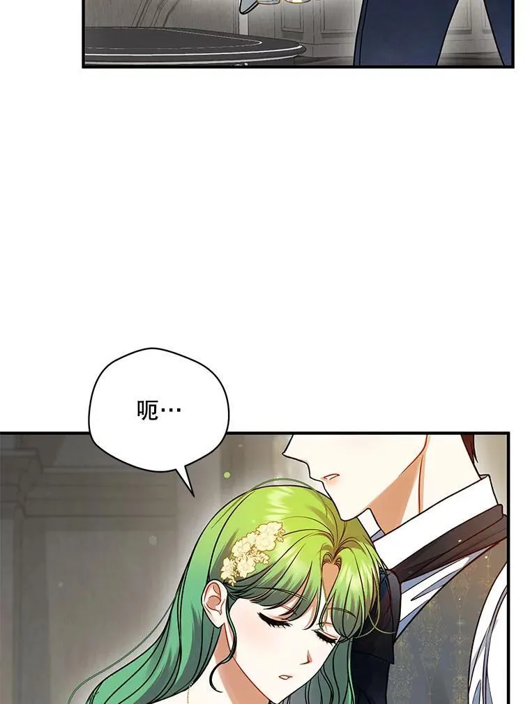 穿成后悔偏执狂的妹妹漫画,69.昏迷2图