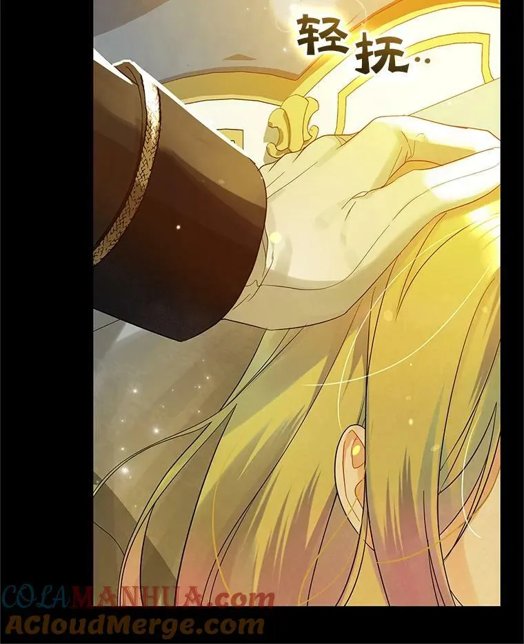 穿成后悔偏执狂的妹妹漫画,10.练武独处1图