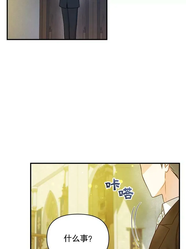 穿成后悔偏执狂的妹妹漫画,37.断联2图
