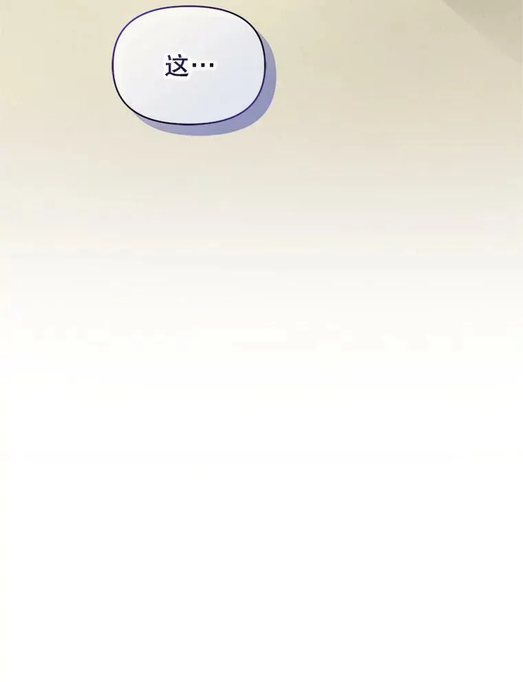 穿成后悔偏执狂的妹妹漫画,5.攻略1图