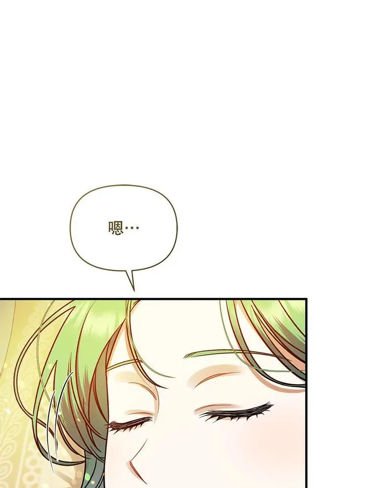 穿成后悔偏执狂的妹妹漫画,67.宝石店1图