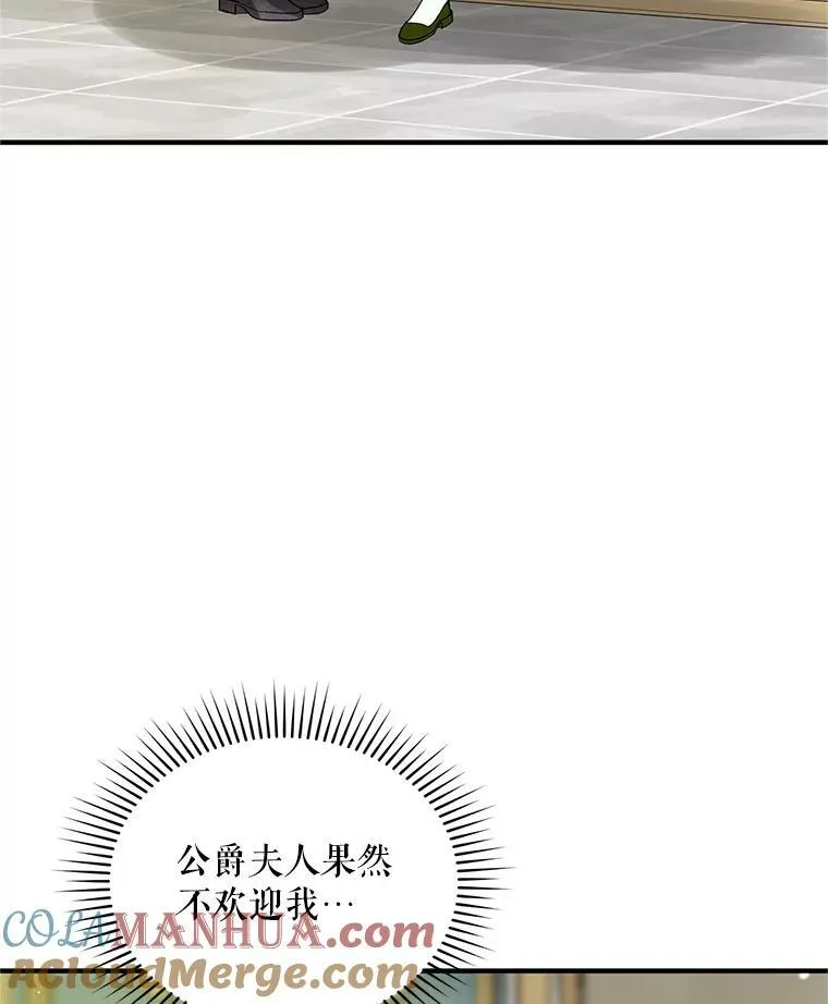 穿成后悔偏执狂的妹妹漫画,8.各有所想1图