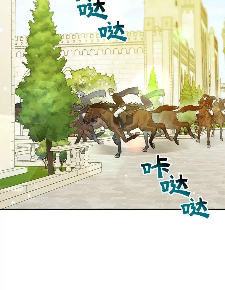 穿成后悔偏执狂的妹妹漫画,26.绑架2图