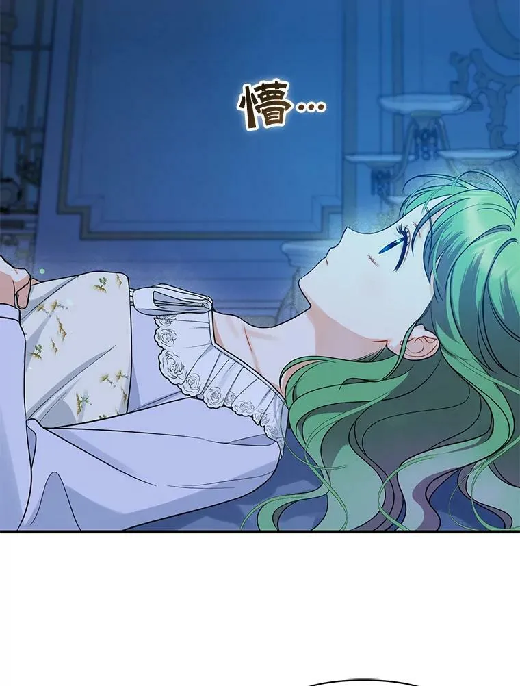 穿成后悔偏执狂的妹妹漫画,30.惊险过后1图