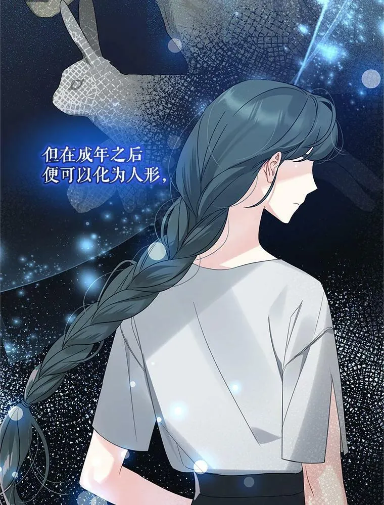 穿成后悔偏执狂的妹妹漫画,11.兽人1图