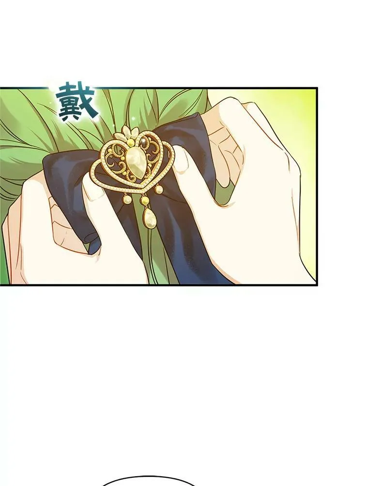 穿成后悔偏执狂的妹妹漫画,20.皇宫年会1图