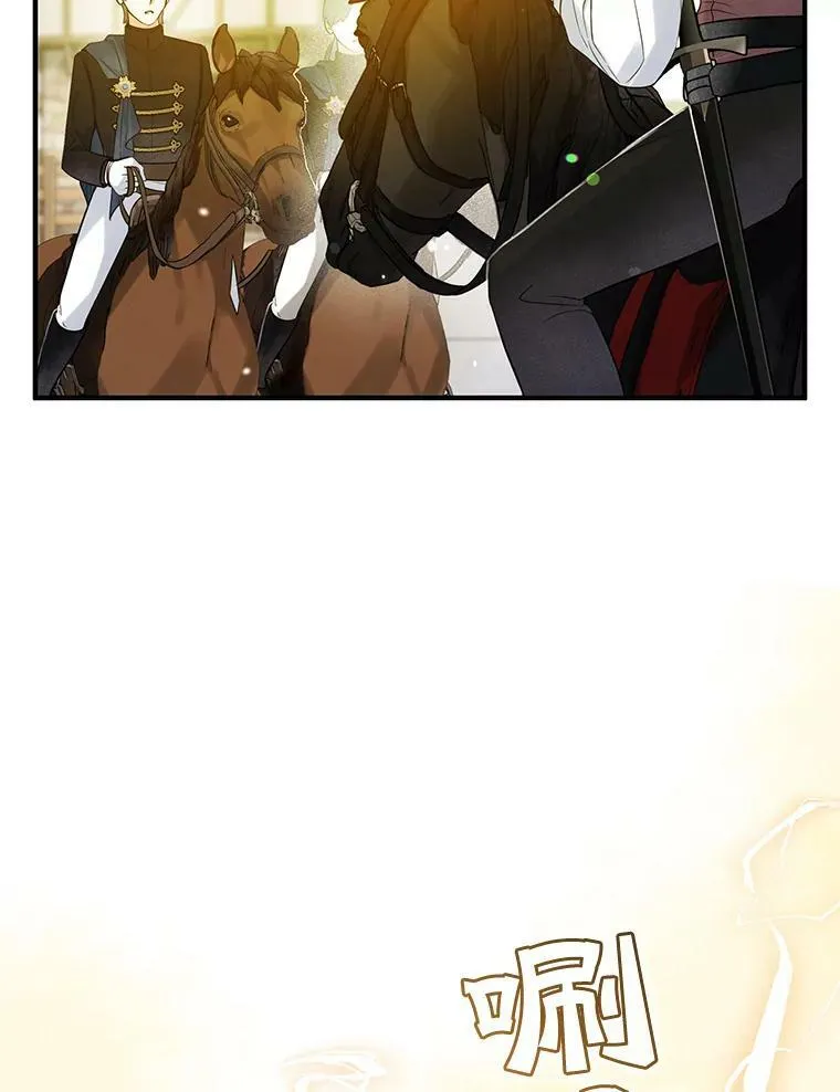 穿成后悔偏执狂的妹妹漫画,26.绑架2图