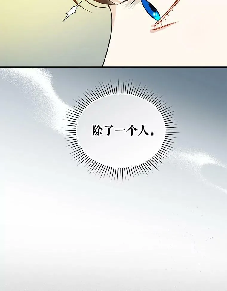 穿成后悔偏执狂的妹妹漫画,30.惊险过后1图