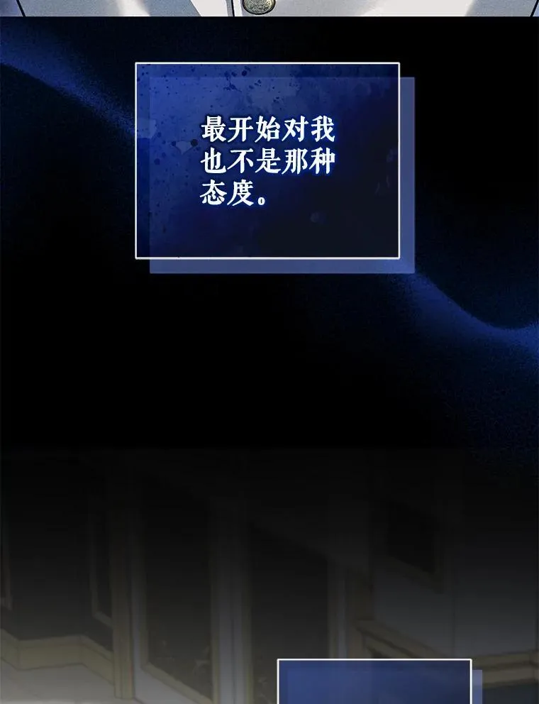 穿成后悔偏执狂的妹妹漫画,58.怎样的存在？2图