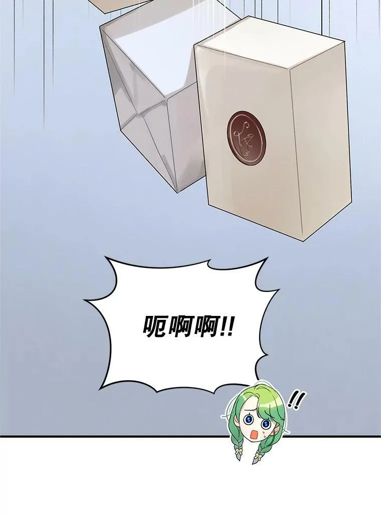 穿成后悔偏执狂的妹妹漫画,9.甜点时间2图