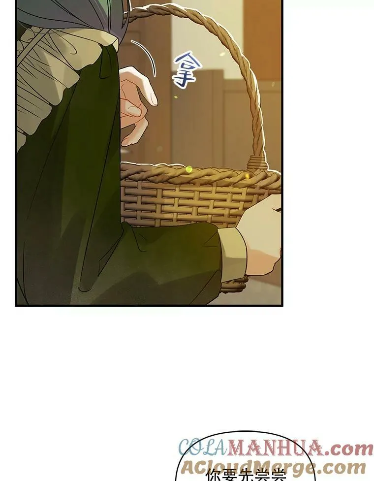 穿成后悔偏执狂的妹妹漫画,9.甜点时间1图