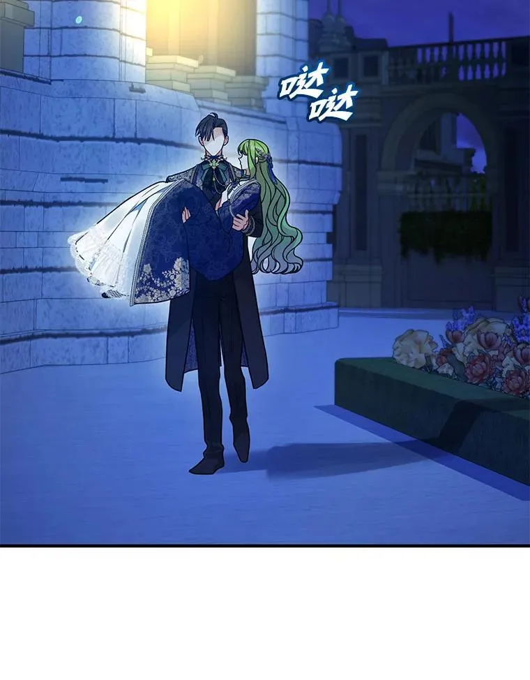 穿成后悔偏执狂的妹妹漫画,51.跳舞1图